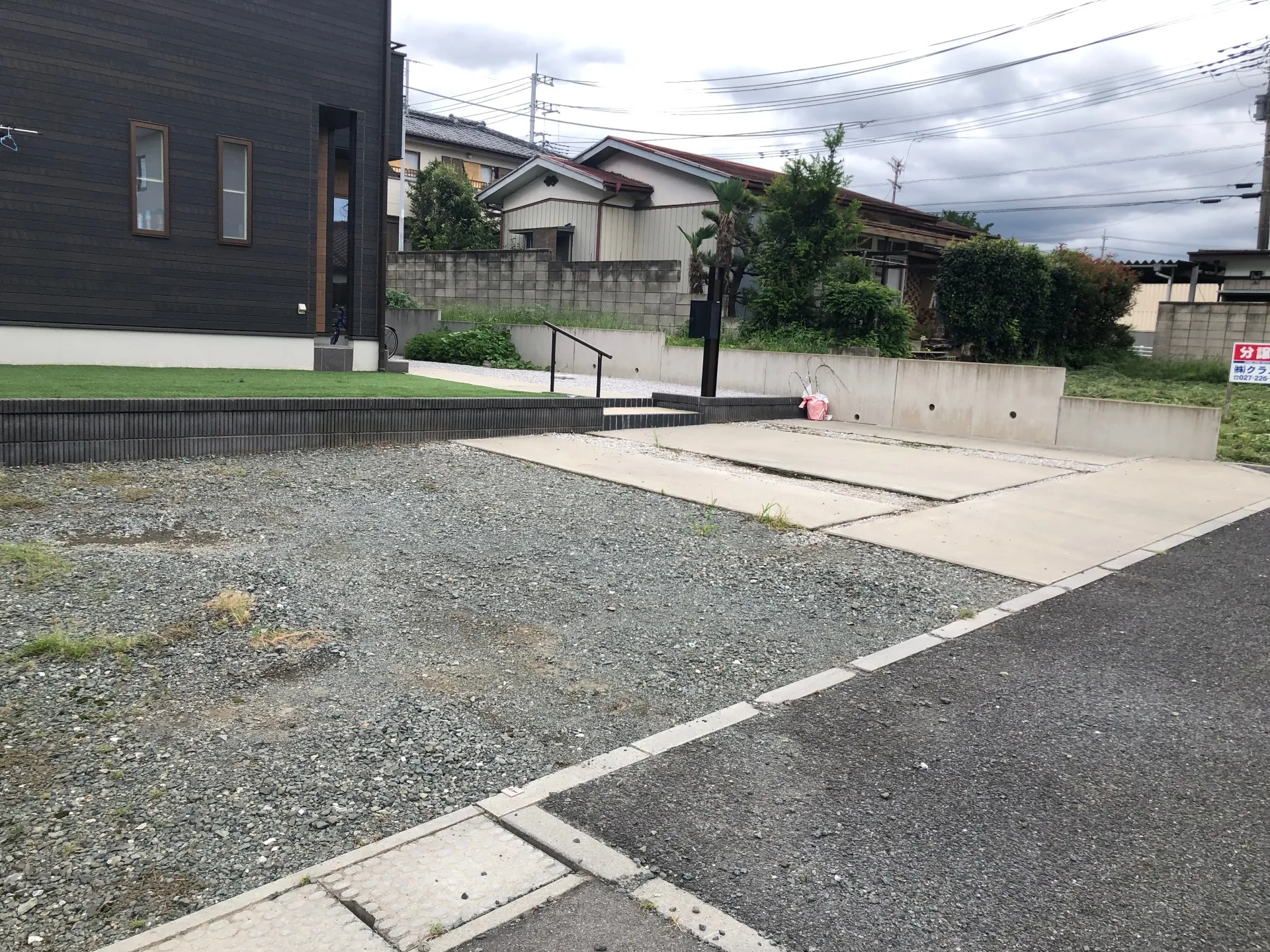 T様邸外構リフォーム工事