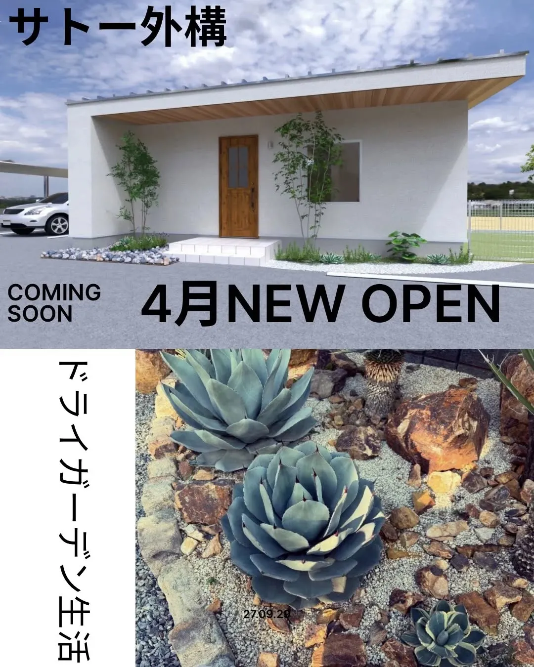 手間を減らして、デザインは妥協しない✨