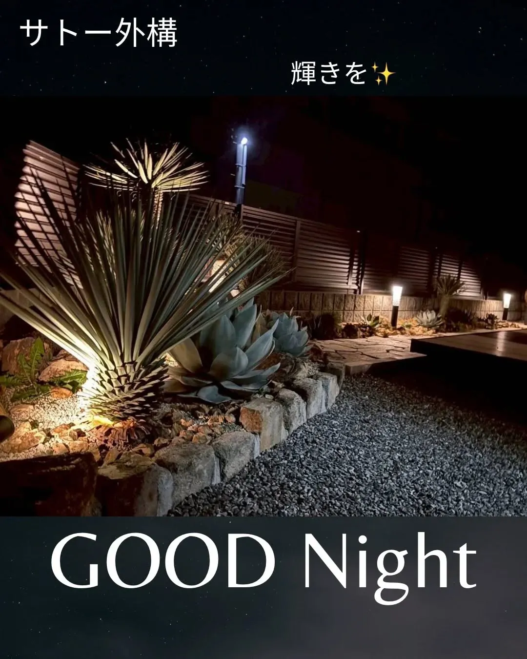 手間を減らして、デザインは妥協しない✨