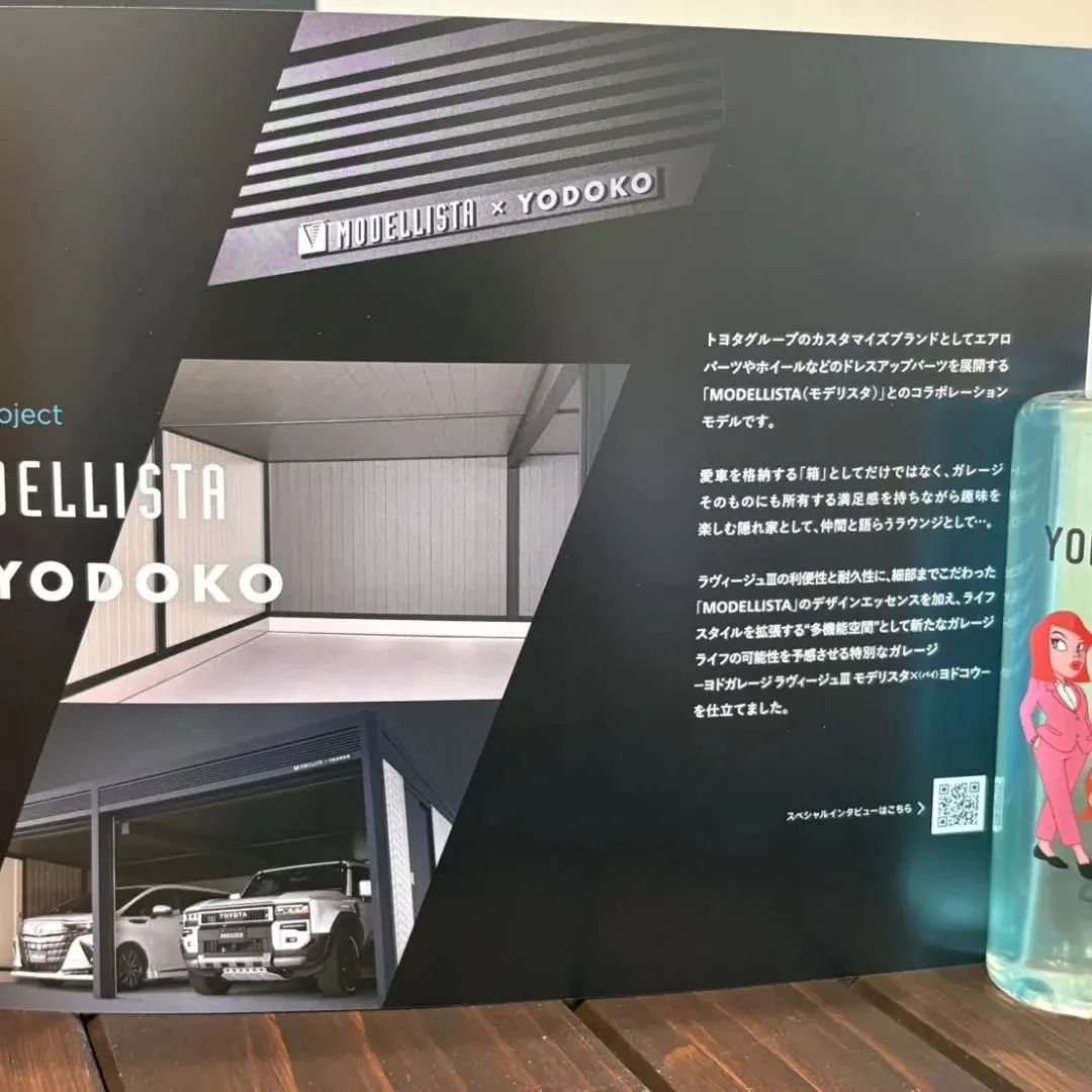 ✨“魅せるガレージ”を、店舗✨