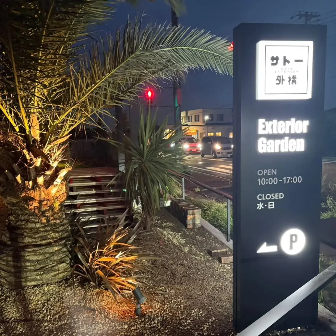 🌙✨ 展示場に新しい看板が設置されました！