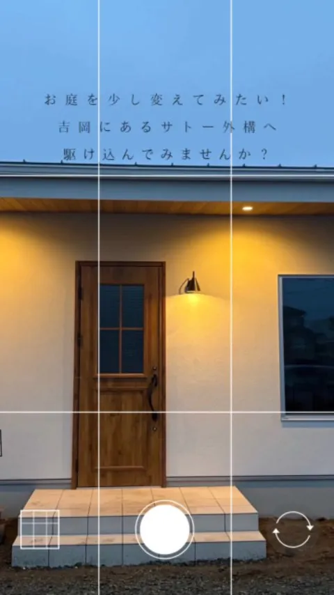 🎉新事務所OPENしました！