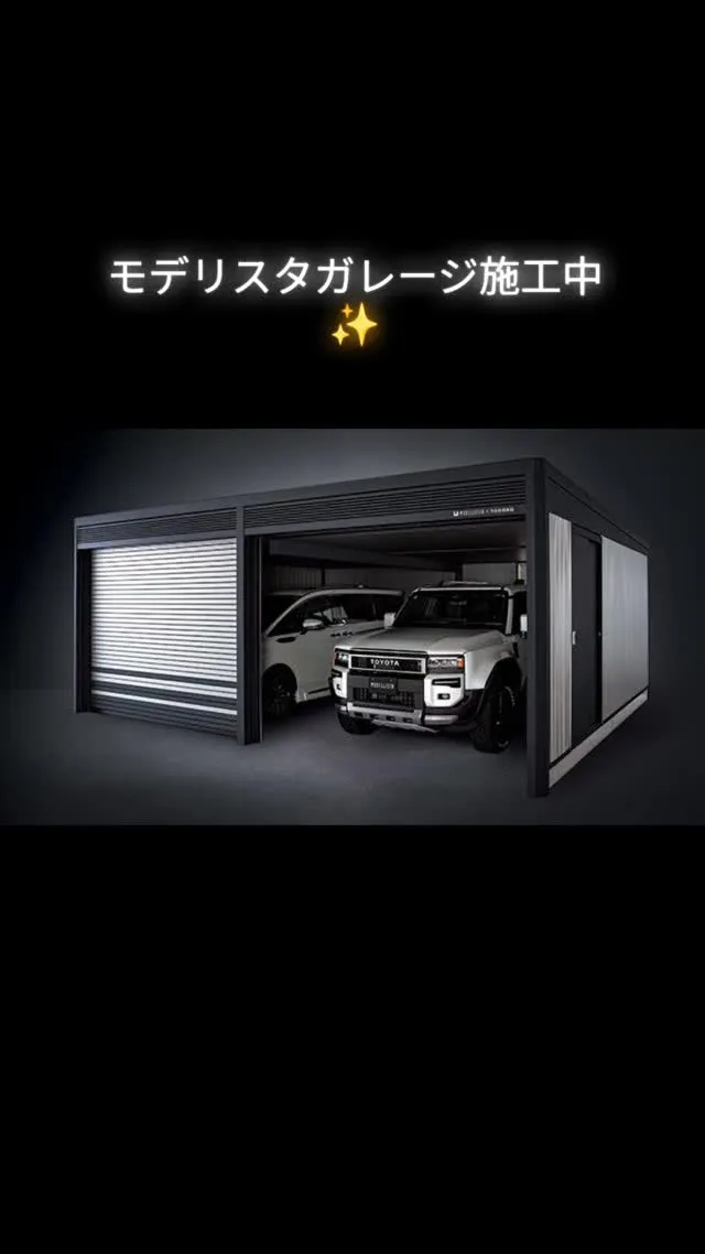 🚗✨【群馬初展示】モデリスタガレージ まもなく完成