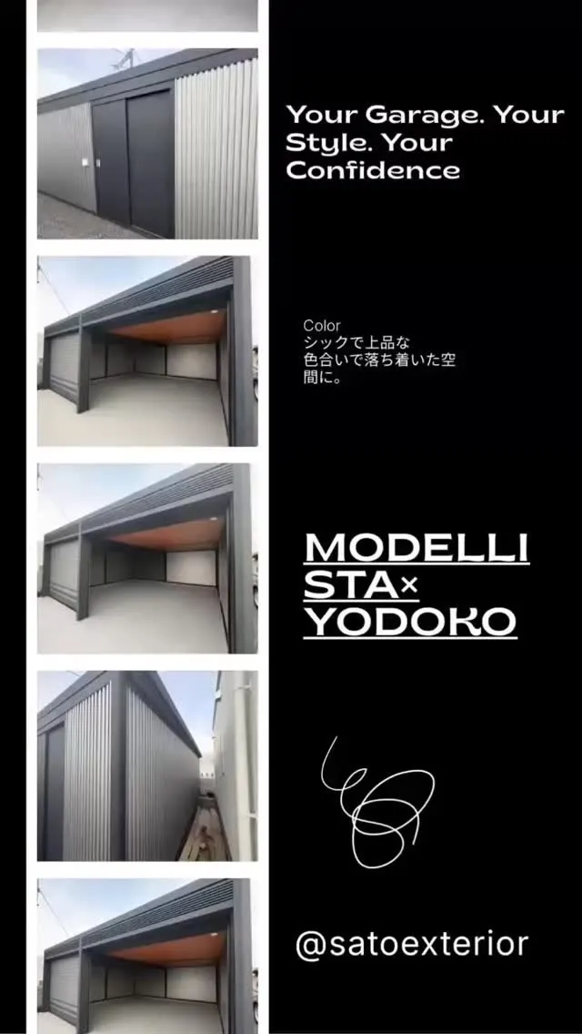 展示場についに完成！